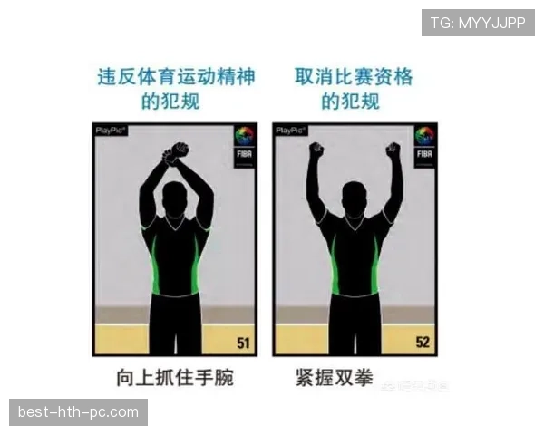 篮球比赛中五秒违例的具体情形与判罚标准