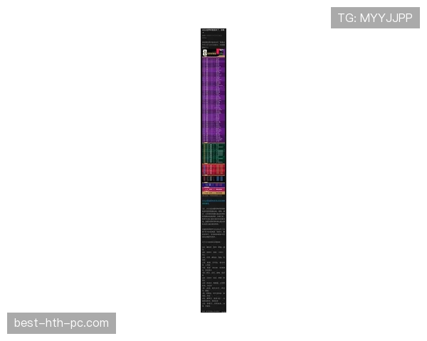 海地冲击2026世界杯赛程前瞻：能否时隔48年再进决赛圈